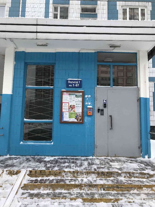 EntranceOutside