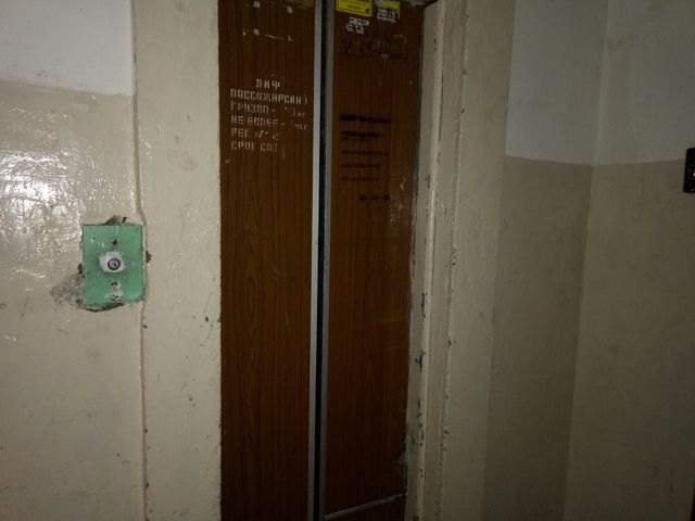 Lift