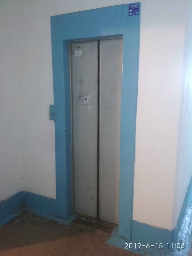 Lift