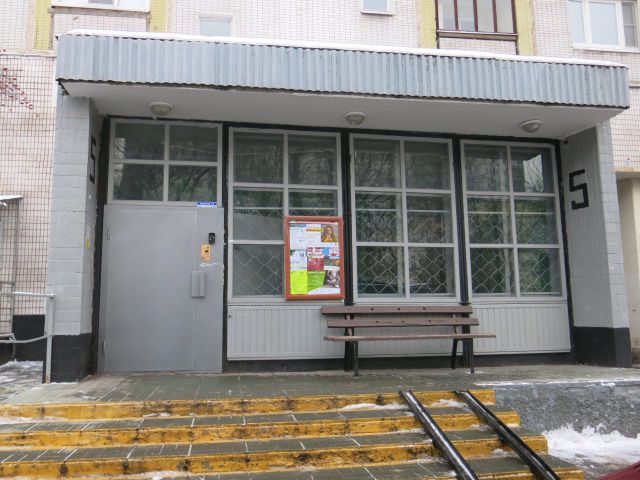 EntranceOutside