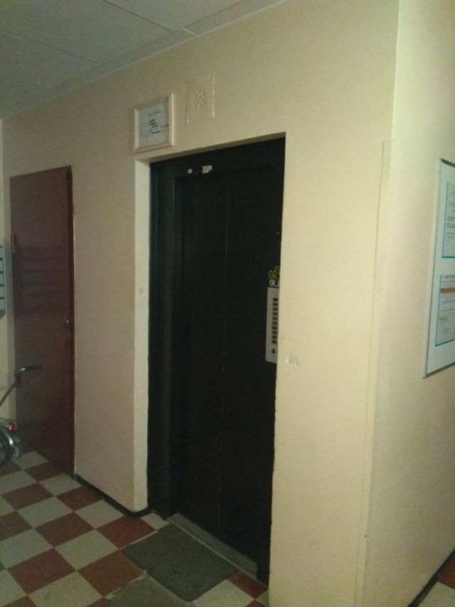Lift
