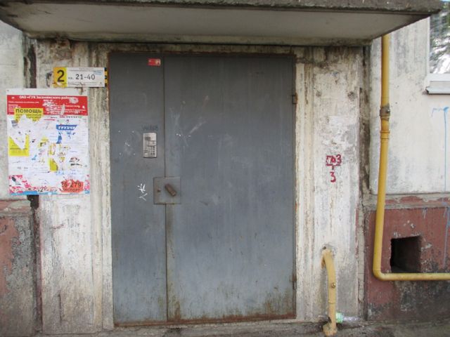 EntranceOutside