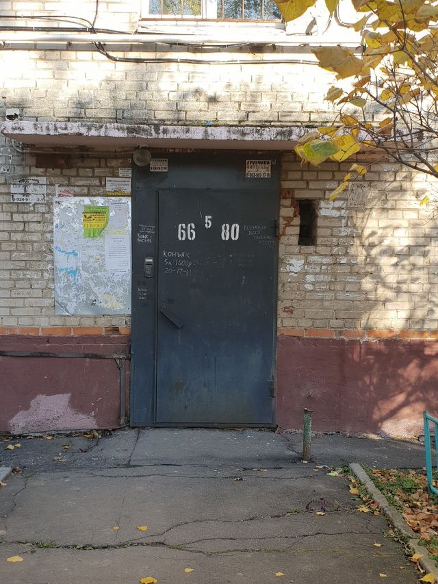 EntranceOutside