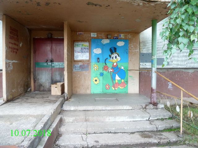 EntranceOutside