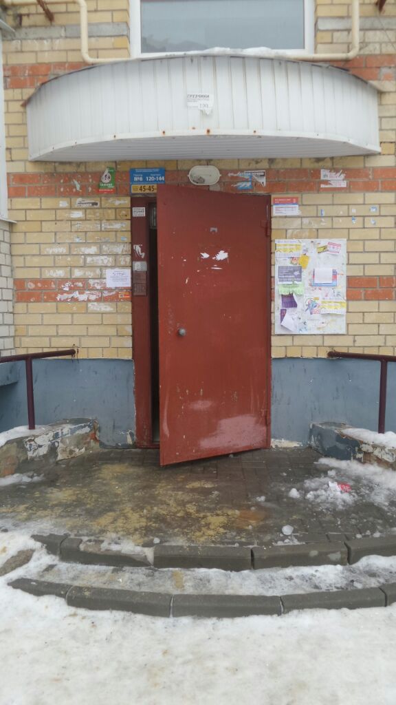 EntranceOutside