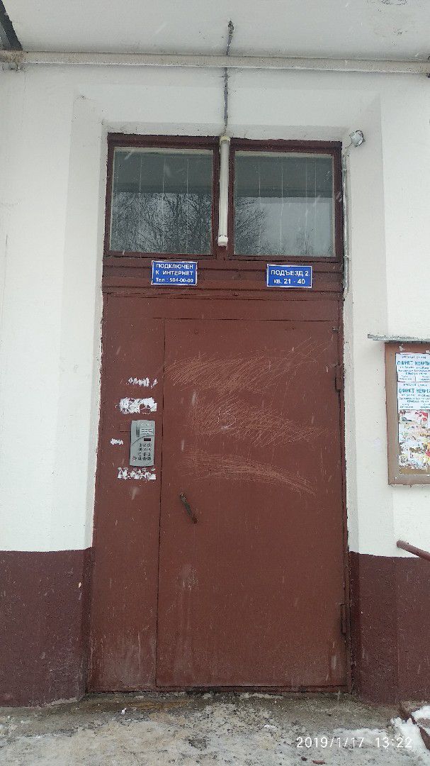 фото дома