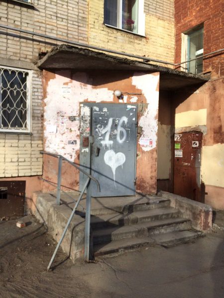 EntranceOutside