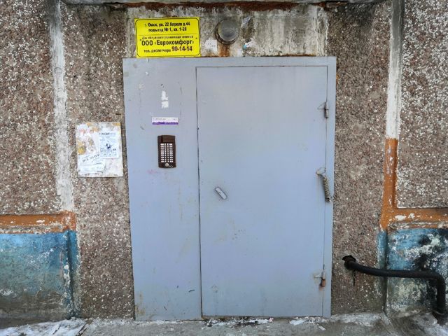 EntranceOutside