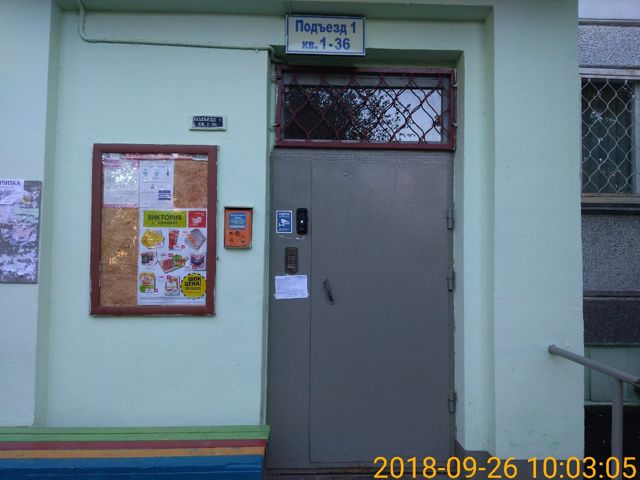 EntranceOutside