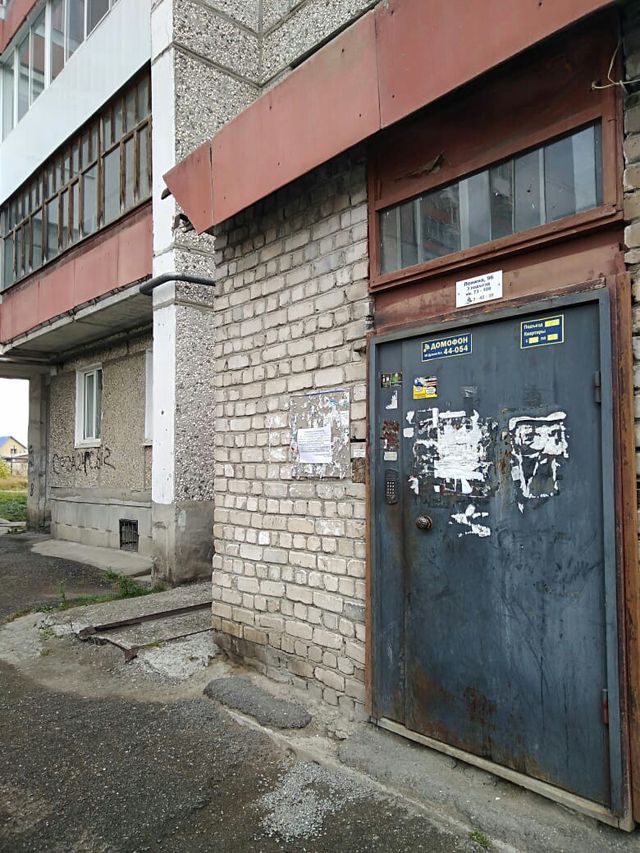 EntranceOutside