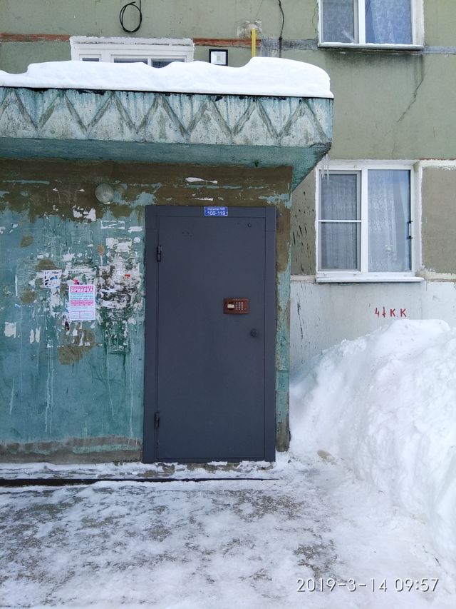 EntranceOutside