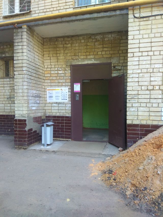 EntranceOutside