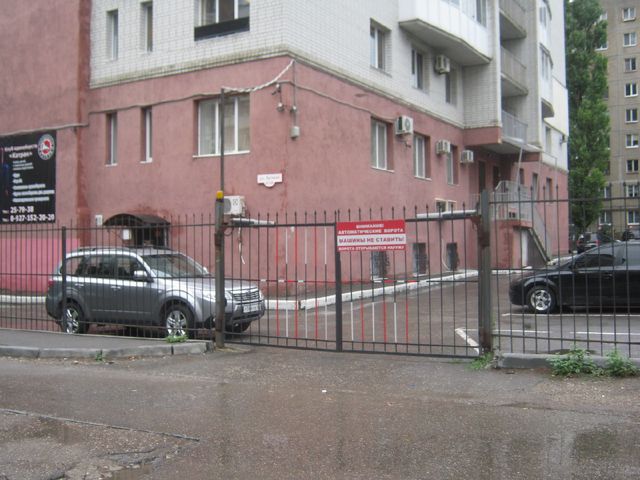 Territory