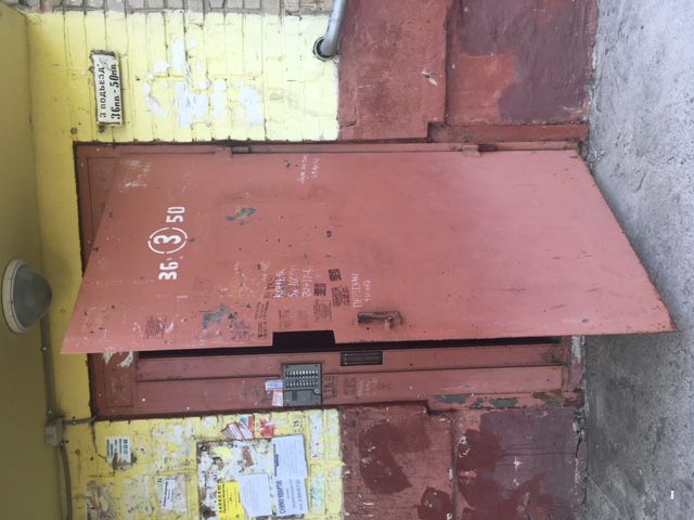 EntranceOutside
