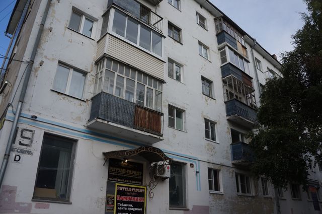 Facade