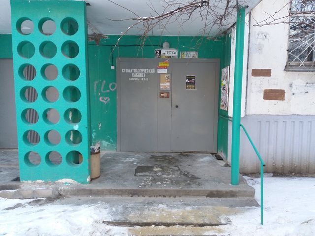 EntranceOutside