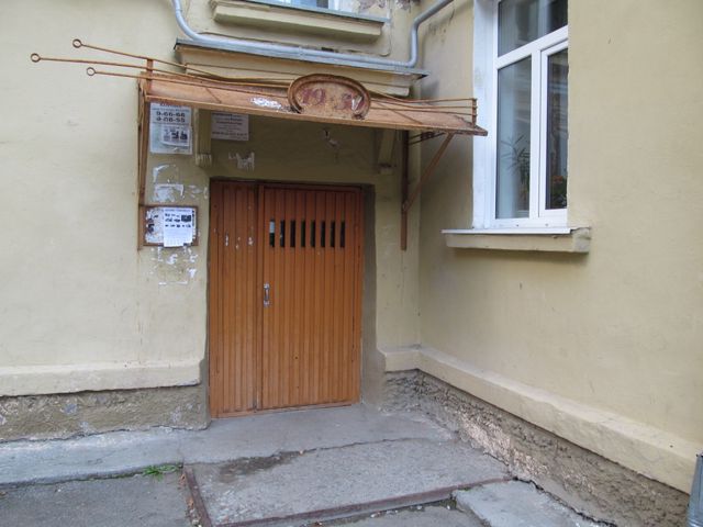 EntranceOutside