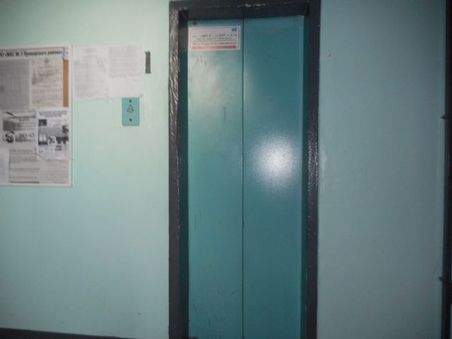 Lift