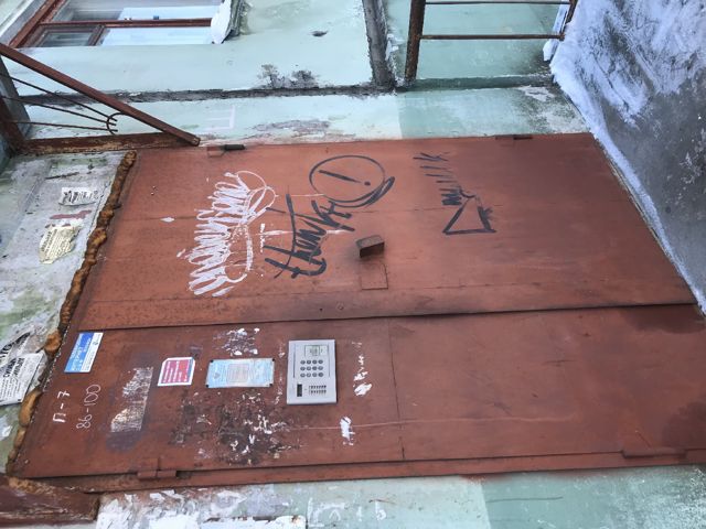 EntranceOutside