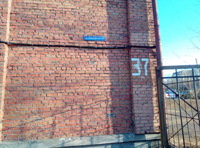 фото дома