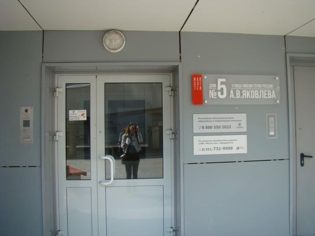 EntranceOutside