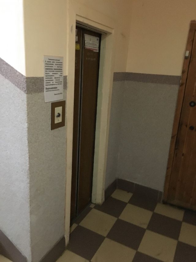 Lift