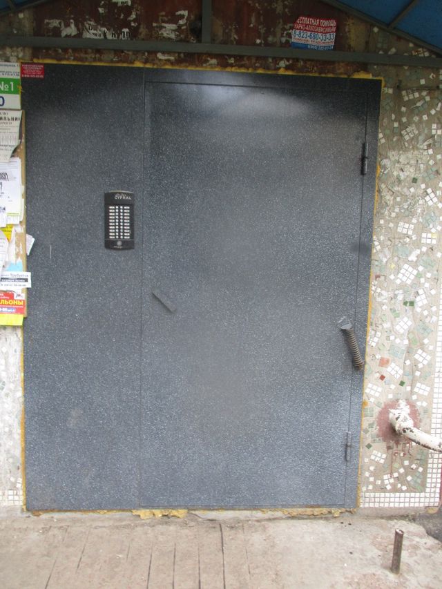 EntranceOutside