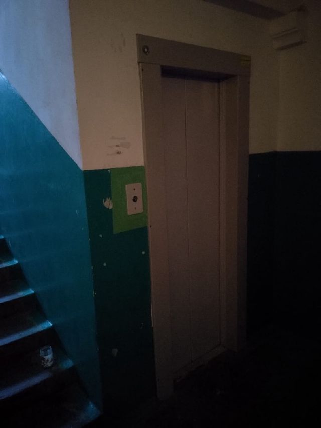 Lift