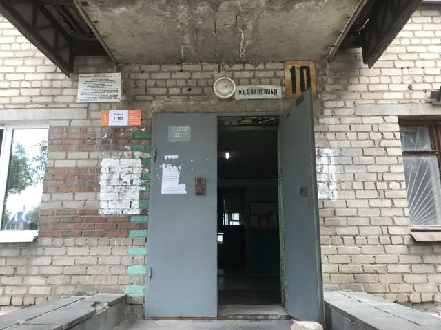 EntranceOutside