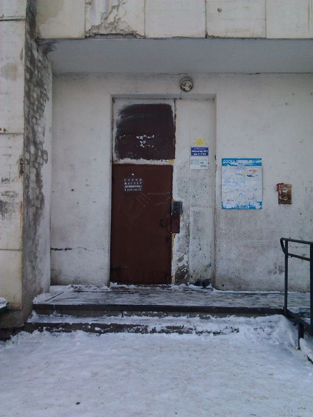 EntranceOutside