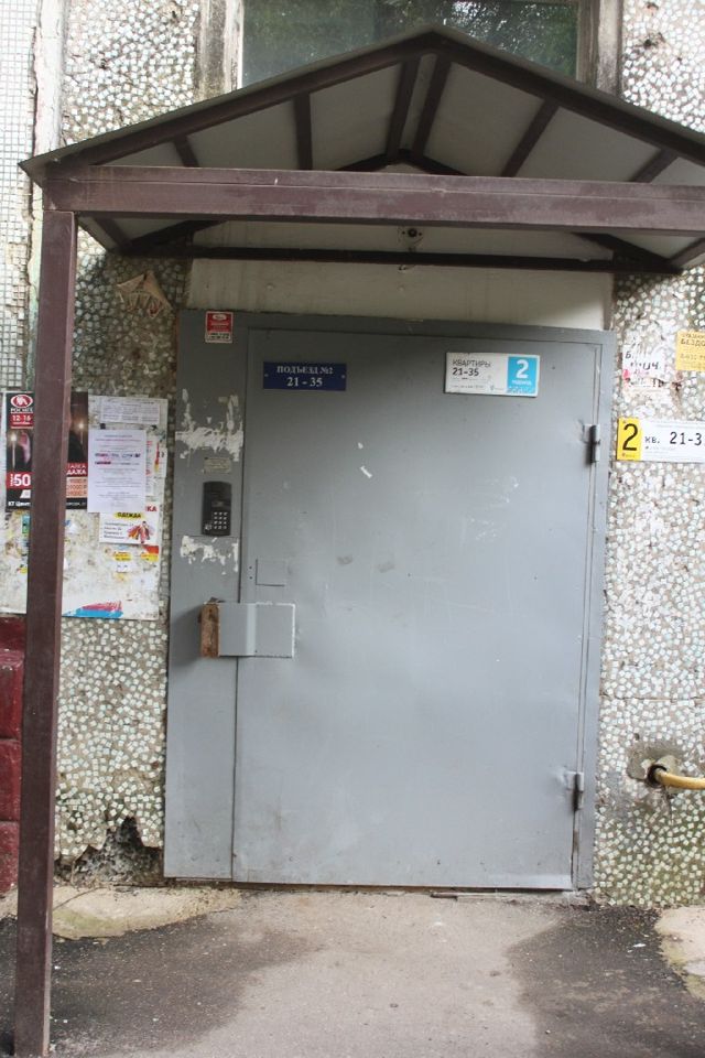 EntranceOutside