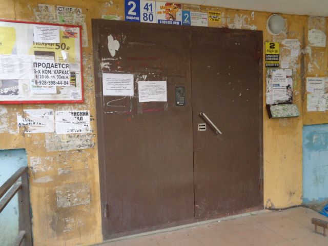 EntranceOutside