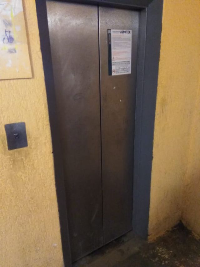 Lift