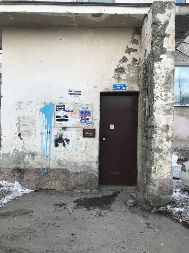 EntranceOutside