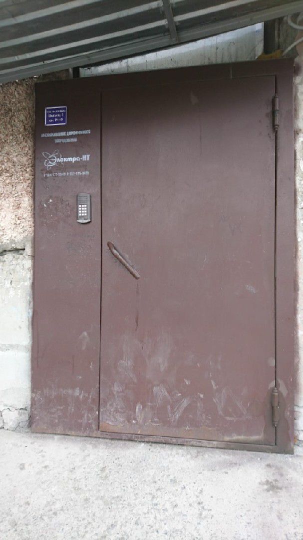 EntranceOutside