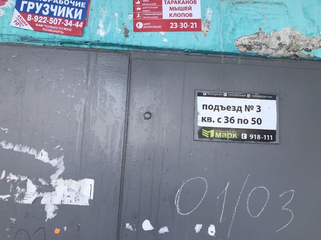 фото дома