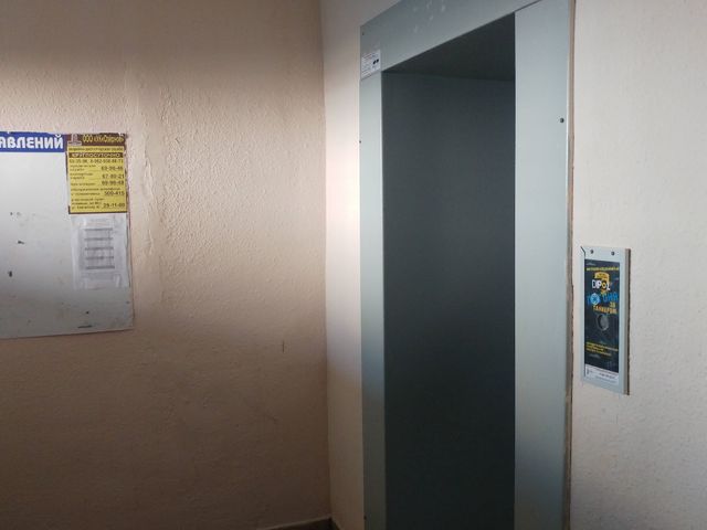 Lift