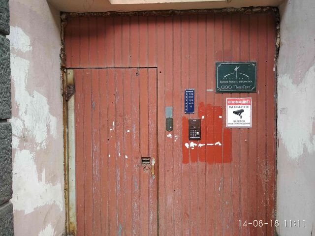 EntranceOutside