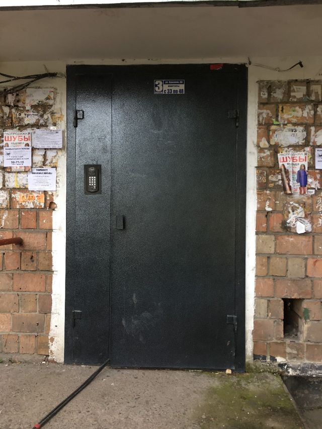 EntranceOutside