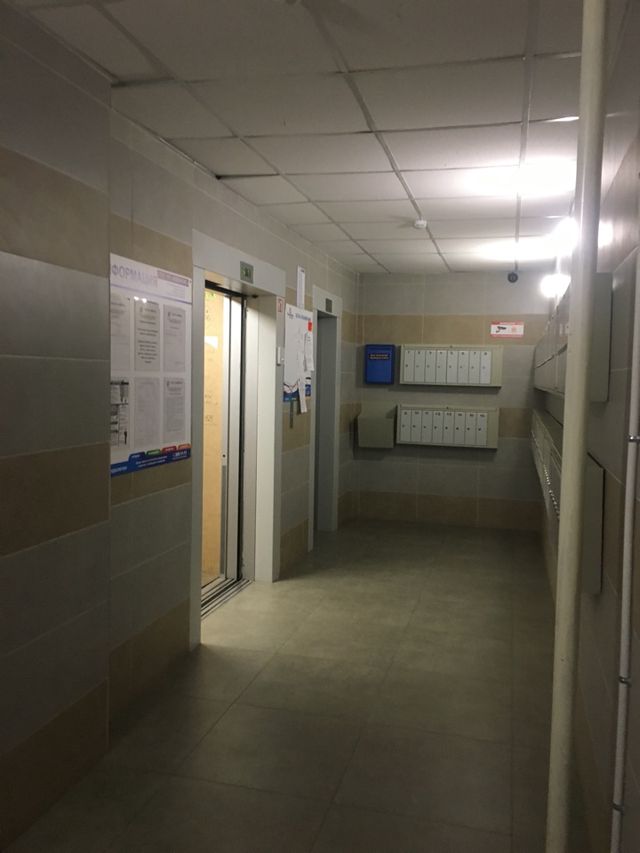 Lift