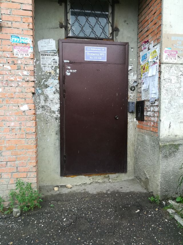 EntranceOutside
