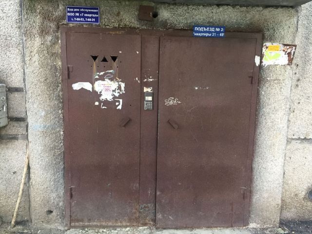 EntranceOutside