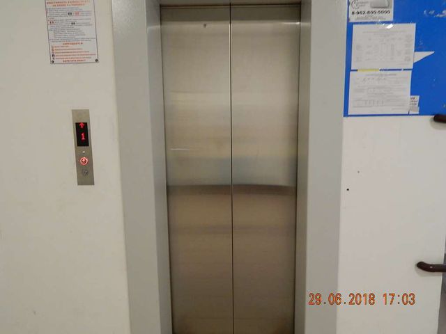 Lift