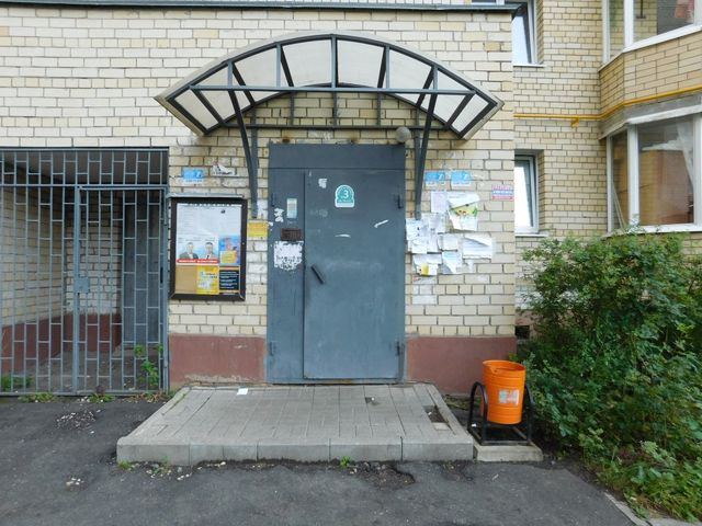 EntranceOutside