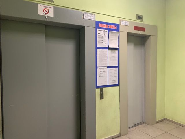 Lift