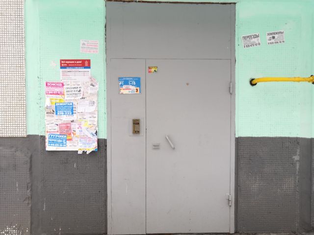 EntranceOutside
