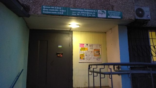 EntranceOutside