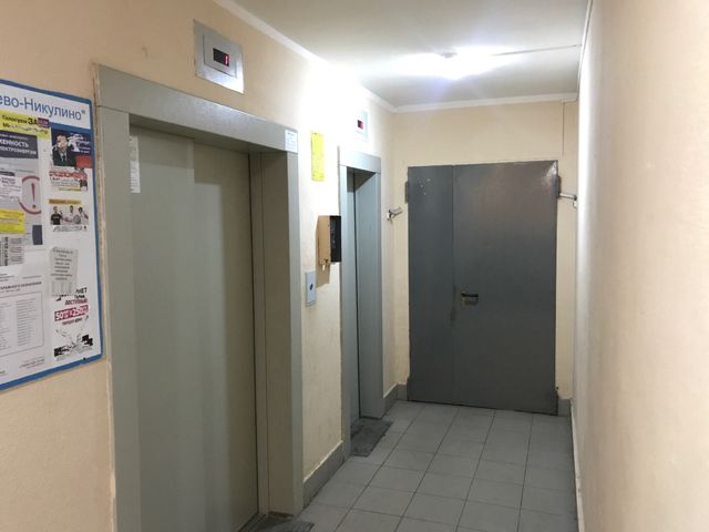 Lift