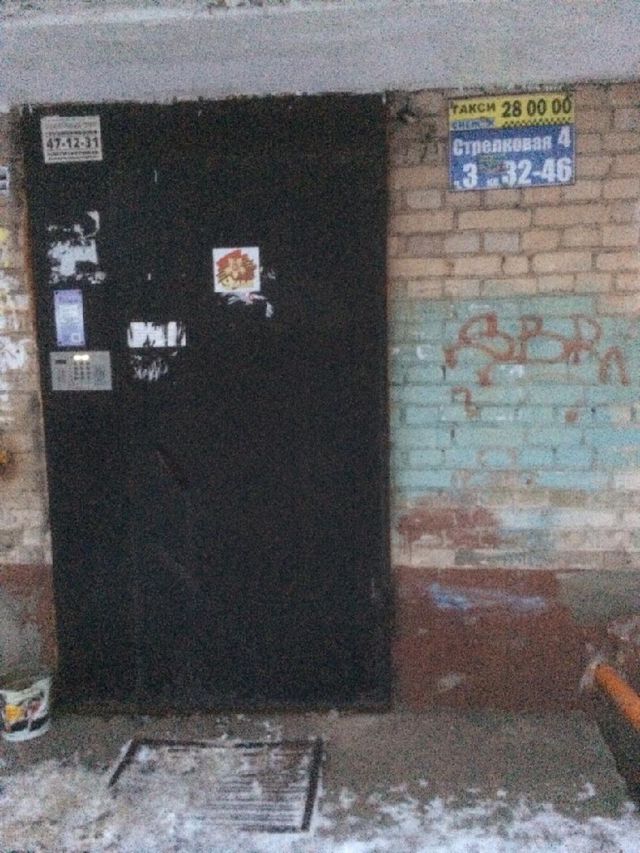 EntranceOutside