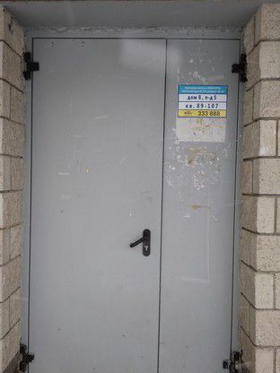 EntranceOutside